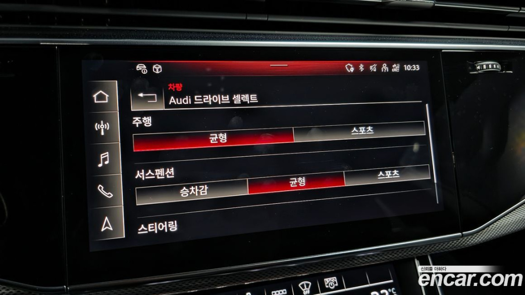 Audi Q8 45 TDI Quattro Premium, 2021