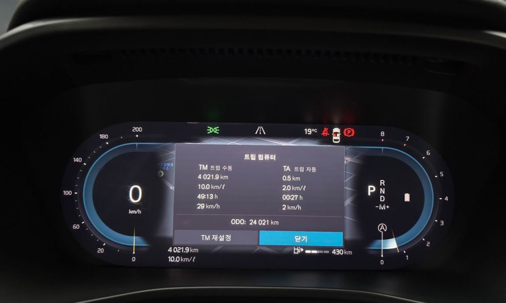 Volvo XC40 B4 Ultra Bright, 2025