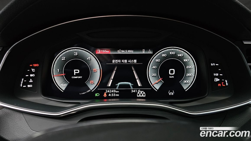 Audi A6 45 TDI Quattro Premium, 2021