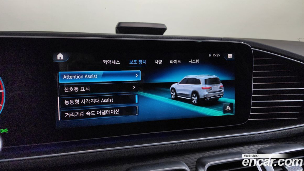 Mercedes-Benz GLS-Class GLS400d 4MATIC, 2022