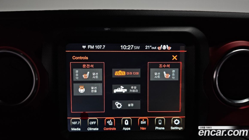 Jeep Gladiator 3.6 Rubicon, 2021