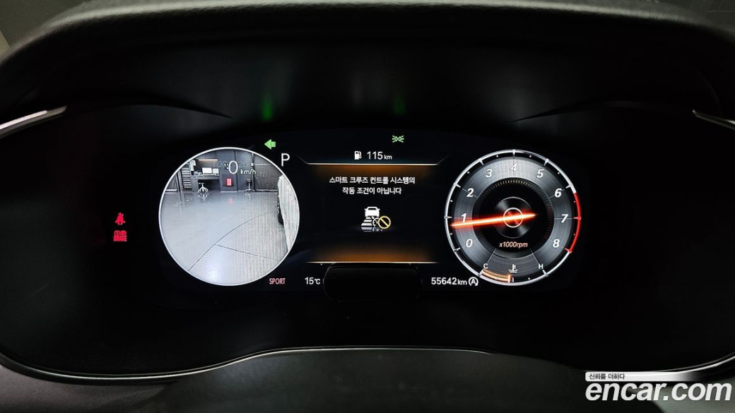 Genesis G70 Gasoline 2.0T 2WD, 2023
