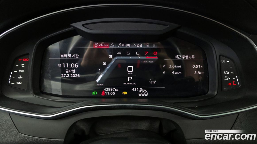 Audi A6 45 TFSI, 2023