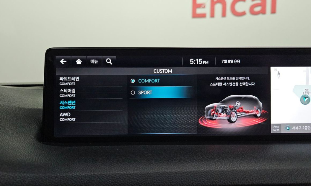 Genesis GV70 2.5T Gasoline AWD, 2023