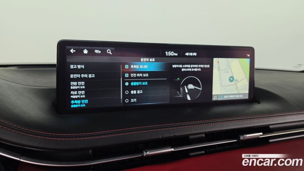 Genesis GV70 2.5T Gasoline AWD, 2021