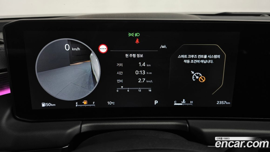 Kia K8 2.5 Gasoline 2WD, 2025