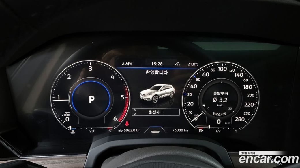 Volkswagen Touareg 3.0 TDI Prestige, 2022