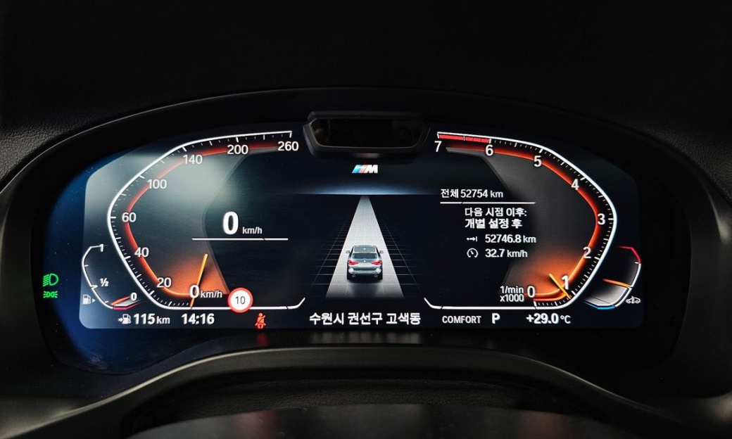 BMW X3 xDrive 20i M Sport, 2023