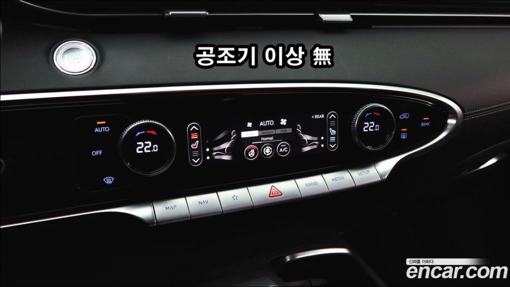 Genesis GV70 2.5T Gasoline 2WD, 2024