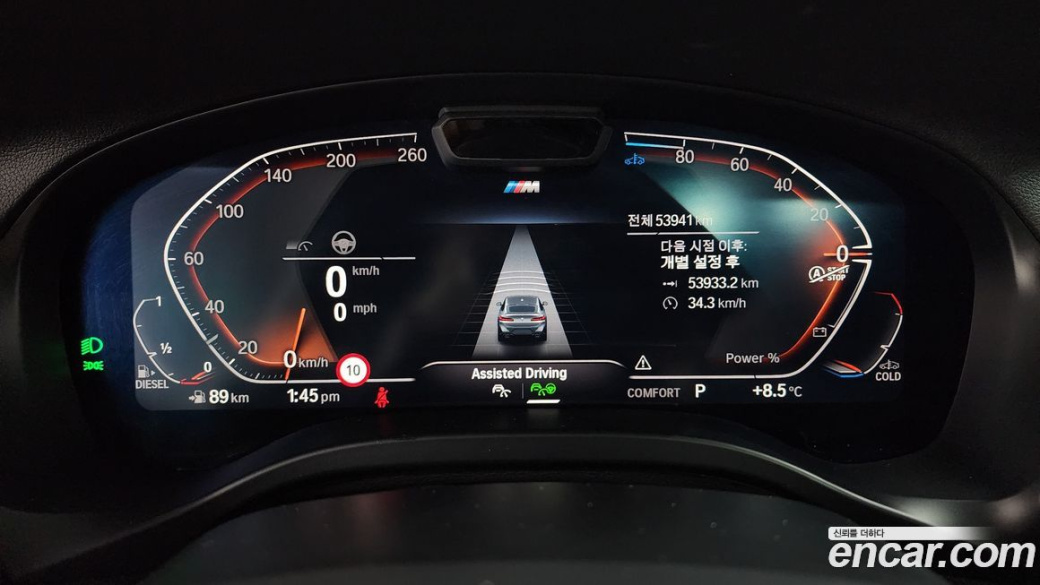 BMW X4 xDrive20d M Sport, 2023