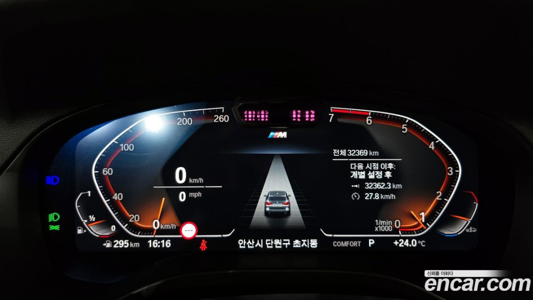 BMW X3 xDrive 20i M Sport, 2023