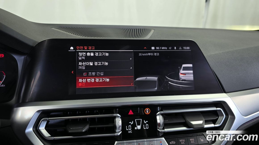 BMW 3-Series 320i M Sport, 2022