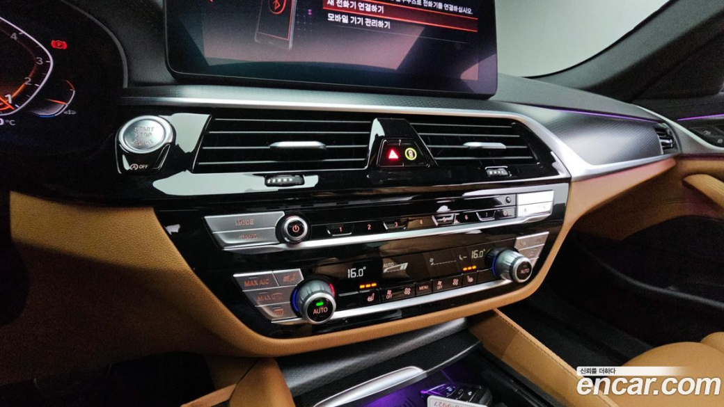 BMW 5-Series 520i M Sport, 2023