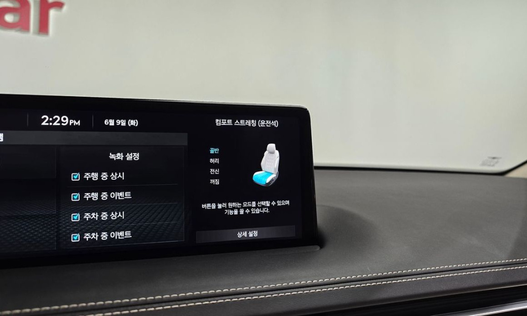 Genesis GV70 2.5T Gasoline AWD, 2023