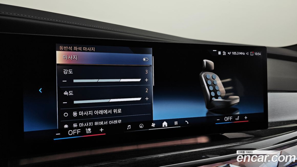BMW 7-Series 740d xDrive M Sport, 2024