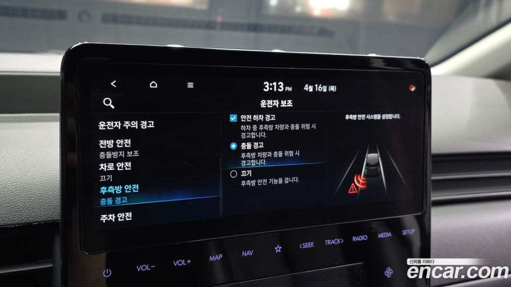 Hyundai Staria 4WD Tourer 9-Seater, 2025