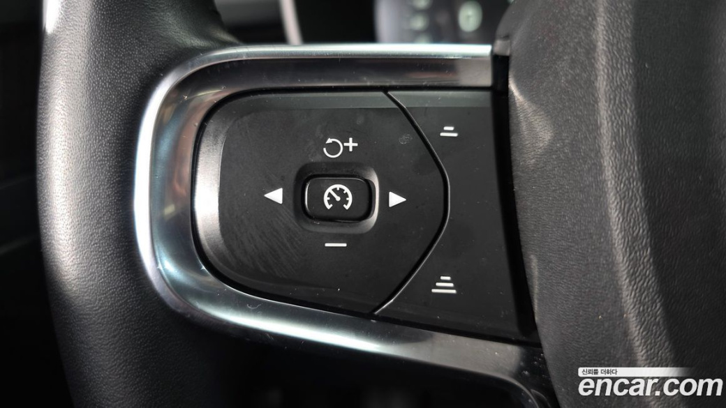 Volvo XC40 B4 Inscription, 2021