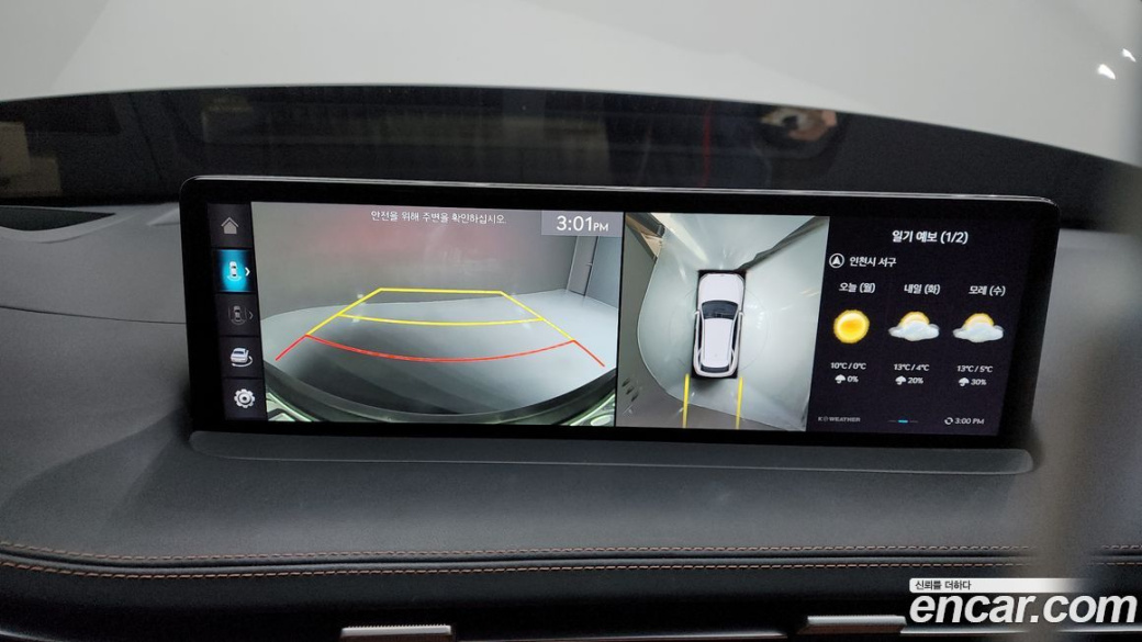 Genesis GV70 2.5T Gasoline 2WD, 2022