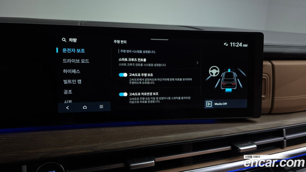 Hyundai Santafe Gasoline 2.5T 2WD, 2024