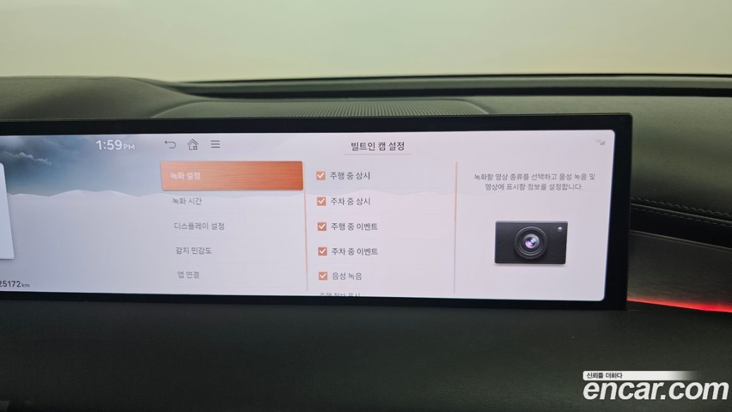 Genesis G80 Gasoline 2.5 Turbo AWD, 2025