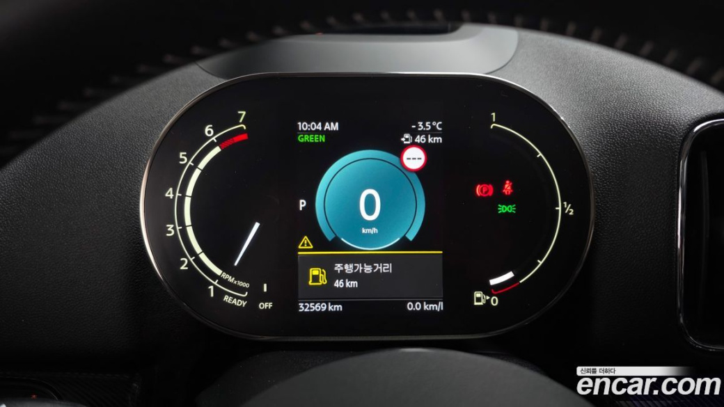 Mini Countryman ALL4 Classic Launch Pack, 2023