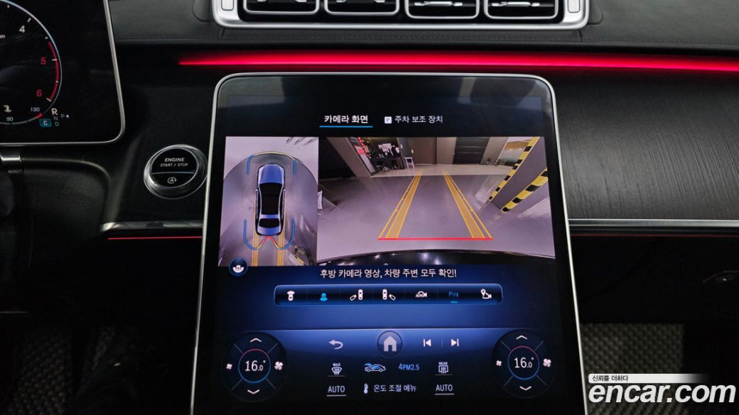Mercedes-Benz S-Class S350 d, 2023