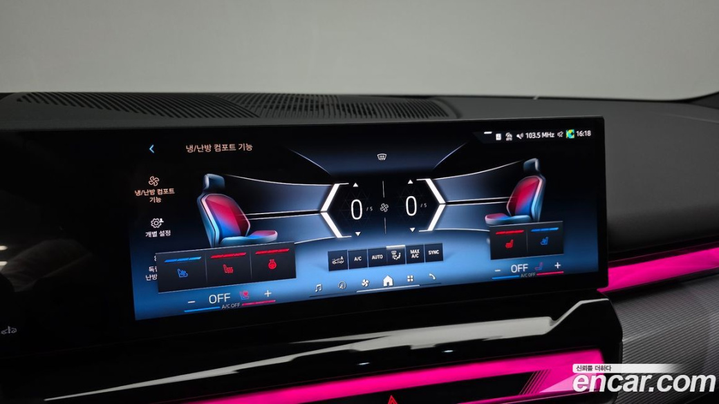 BMW 5-Series 520i M Sport, 2026