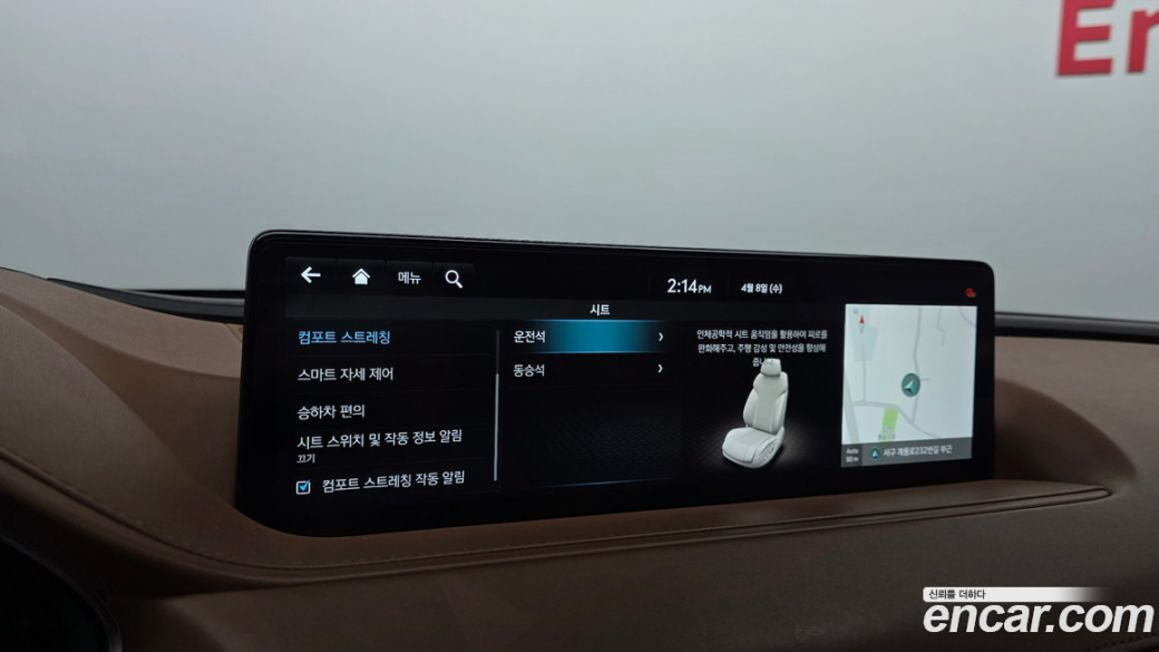 Genesis G80 Gasoline 2.5 Turbo AWD, 2022