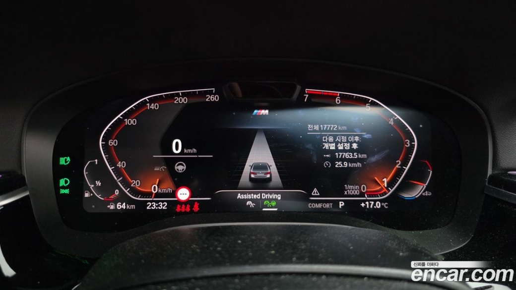 BMW 5-Series 530i xDrive M Sport Package, 2022