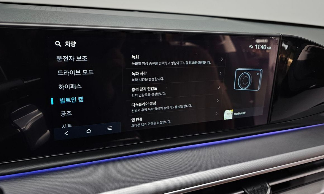 Hyundai Grandeur 2,5 Gasoline 2WD, 2025