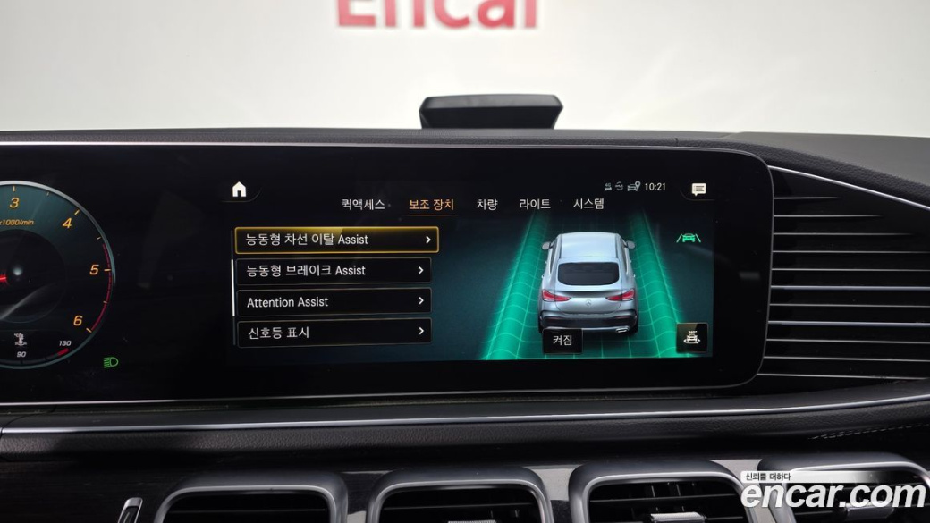 Mercedes-Benz GLE-Class GLE400d 4MATIC Coupe, 2023