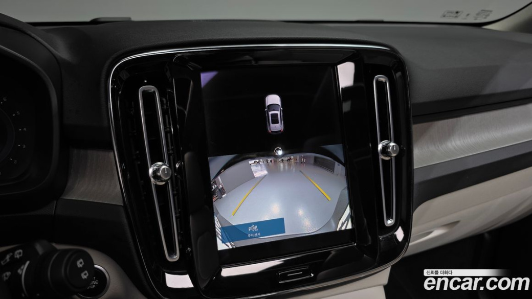 Volvo XC40 B4 Ultimate Bright, 2023