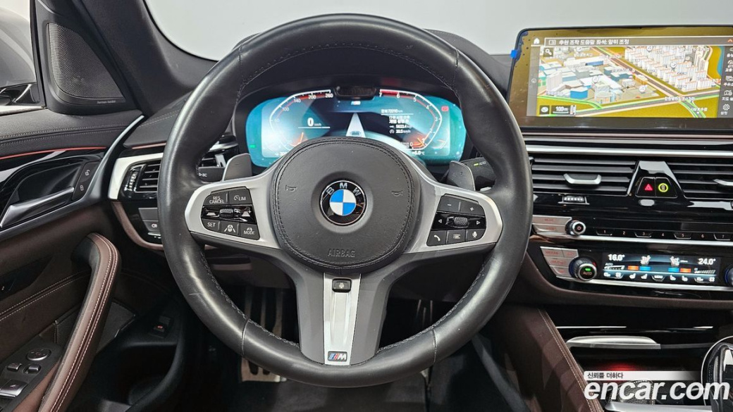 BMW 5-Series 530i xDrive M Sport Package, 2023