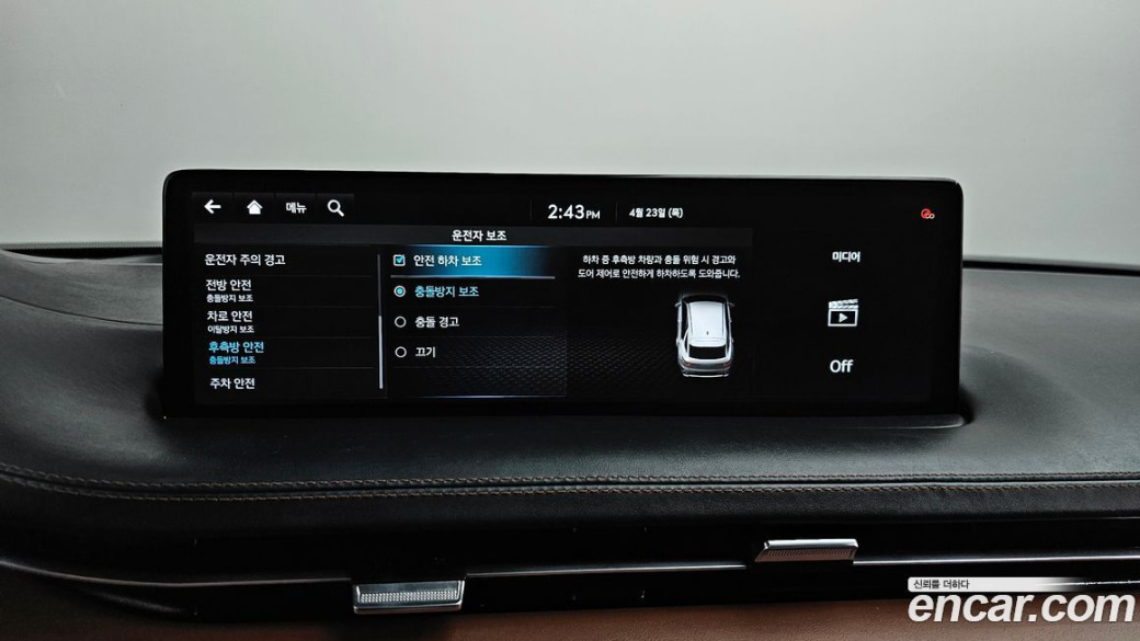 Genesis GV70 2.5T Gasoline AWD, 2024