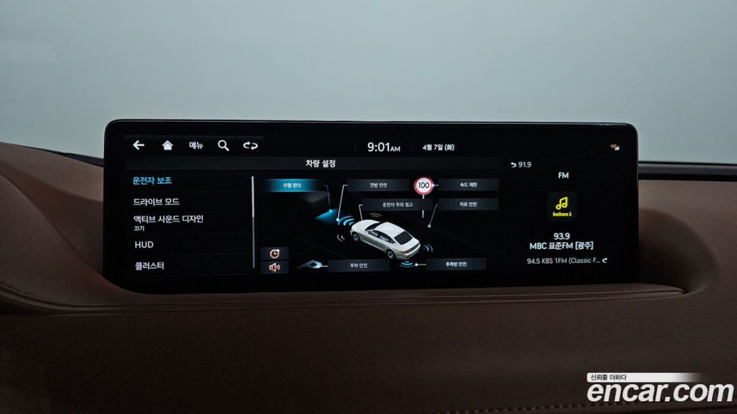 Genesis G80 Gasoline 2.5 Turbo AWD, 2022