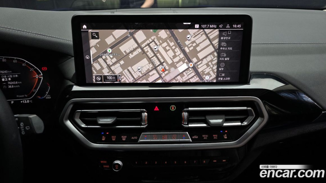 BMW X3 xDrive 20d, 2022