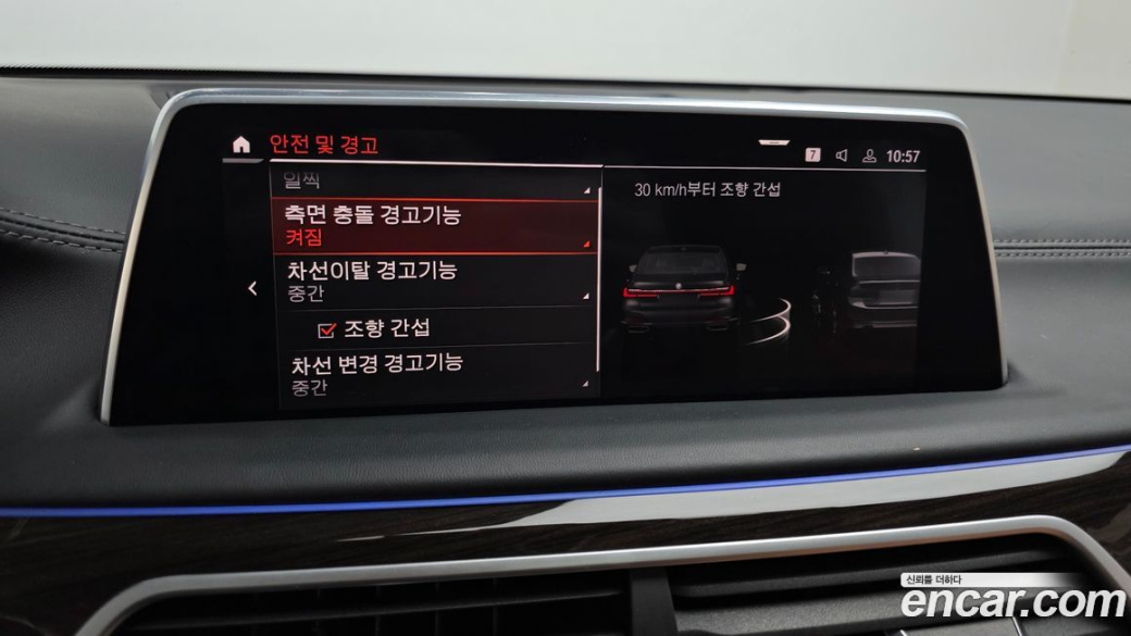 BMW 7-Series 730d xDrive Design Pure Excellence, 2021