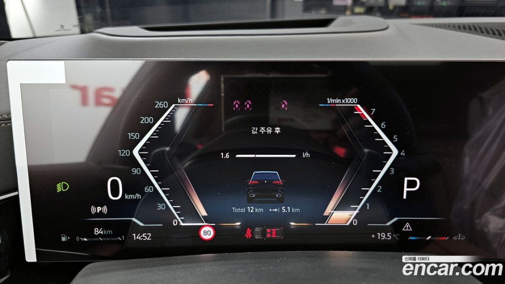 BMW X5 xDrive 40i M Sport, 2026