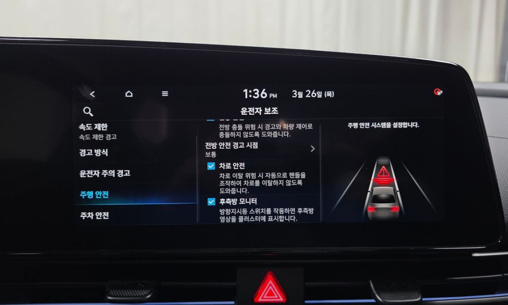 Hyundai AVANTE 2.0 N, 2025