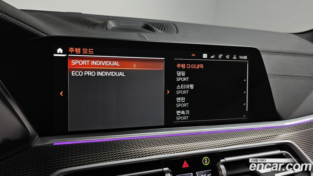 BMW X5 xDrive 30d M Sport, 2021
