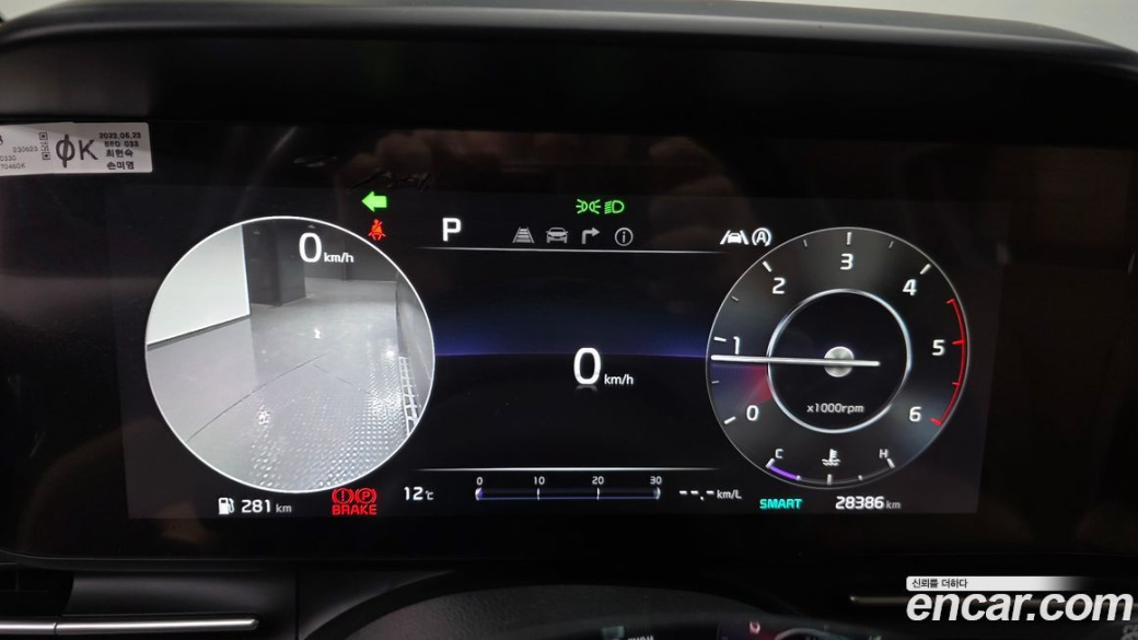 Kia Carnival 7-Seater Noblesse, 2023
