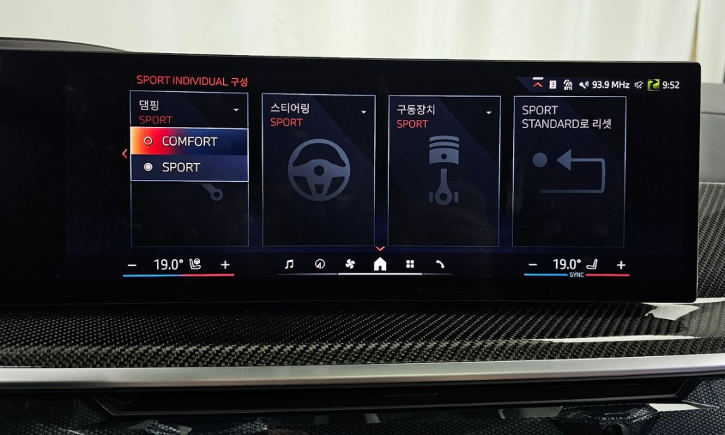 BMW X7 xDrive 40i M Sport 6STR, 2025