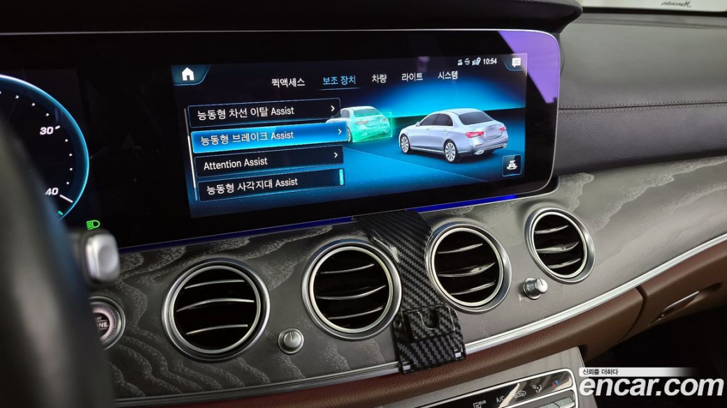 Mercedes-Benz E-Class E350 4MATIC Avantgarde, 2022