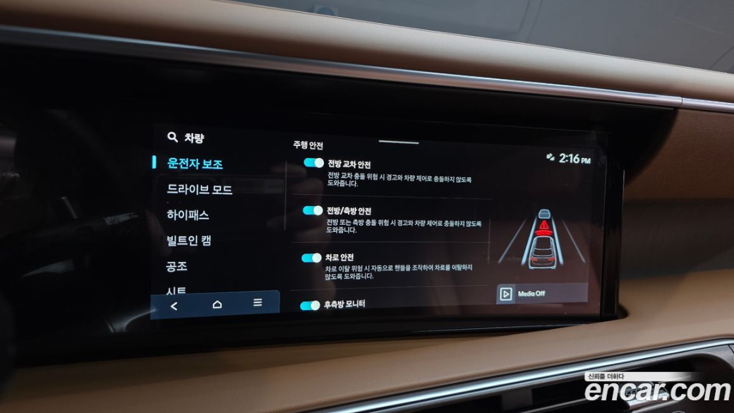 Hyundai Palisade Gasoline 2.5T 2WD 9-Seater, 2026