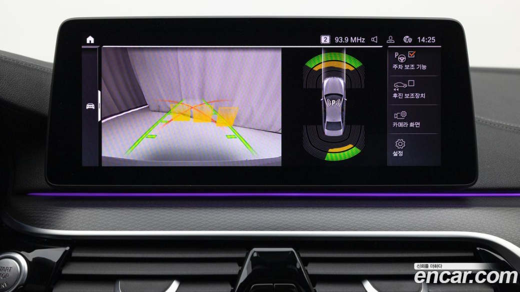 BMW 5-Series 520i M Sport, 2022