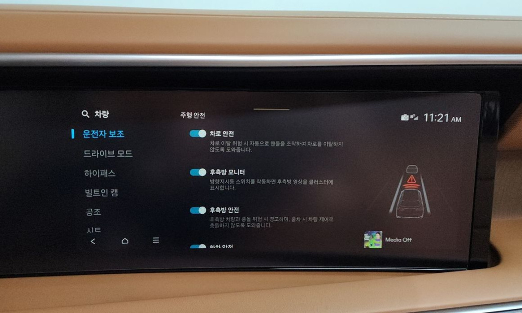 Hyundai Palisade Gasoline 2.5T 4WD 9-Seater, 2026