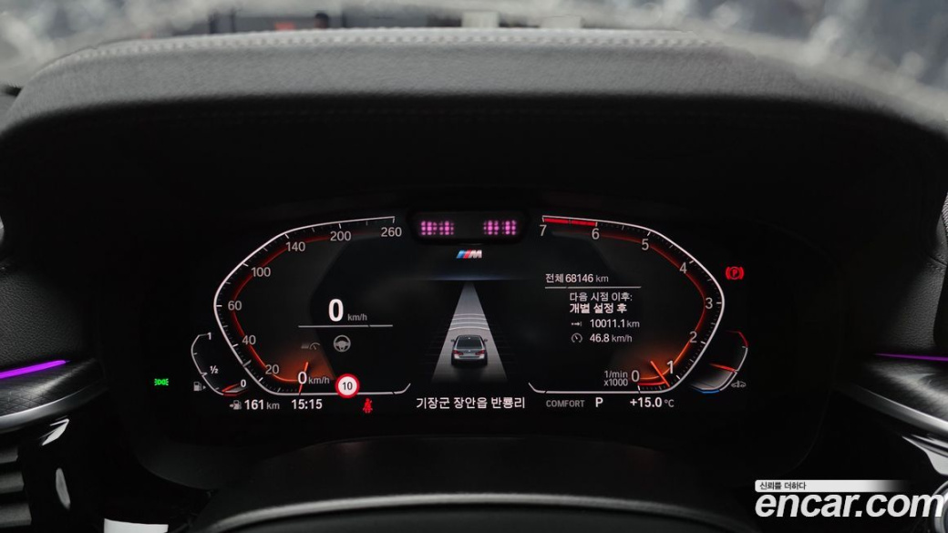 BMW 5-Series 520i M Sport, 2023