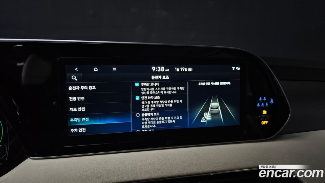 Hyundai Palisade Diesel 2.2 4WD, 2022