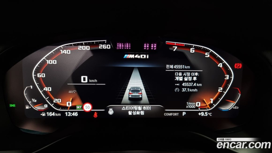 BMW X3 xDrive M40i, 2024