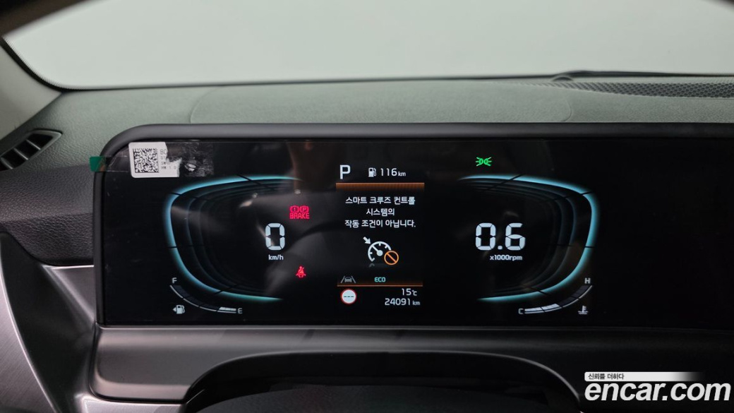 Kia Seltos Gasoline 2.0 4WD, 2025